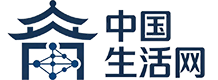 中国生活网